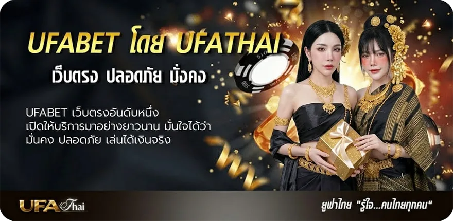 โปรโมชั่น ไก่ชนตีกันในบ่อน ยอดนิยม — แทงบอลออนไลน์ คาสิโน หวย มวย สล็อต ครบวงจร