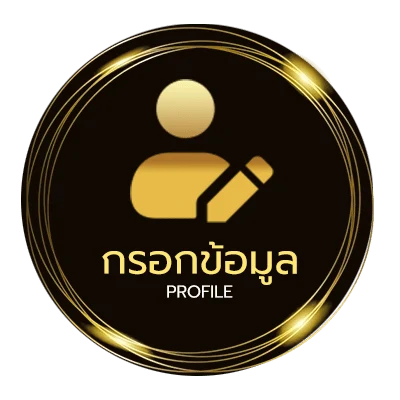 ข้อมูลสมาชิก ไก่ชนตีกันในบ่อน