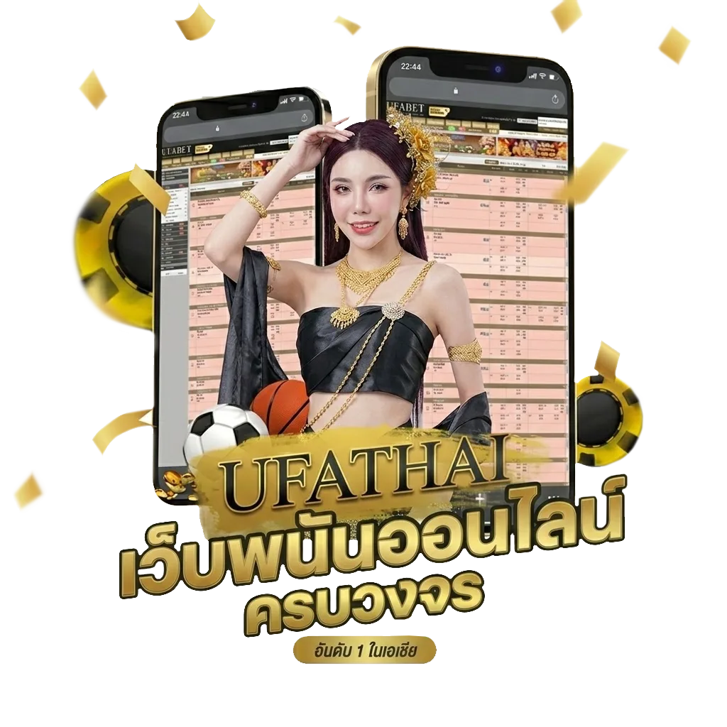ไก่ชนตีกันในบ่อน โปรโมชั่น — สำหรับสมาชิก