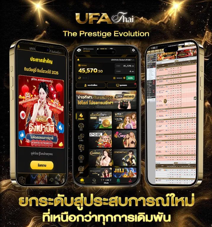 ไก่ชนตีกันในบ่อน  เว็บตรง UFABET